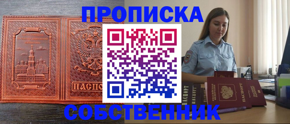 форма 3 в Лабинске